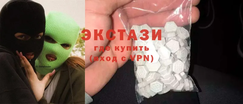 даркнет сайт  Гвардейск  Экстази 300 mg 