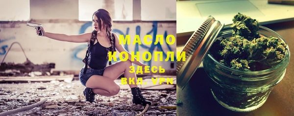 mdma Бронницы