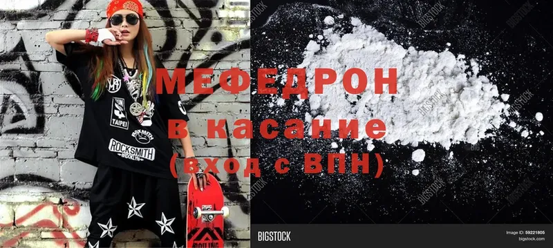 блэк спрут ссылка  Гвардейск  МЕФ mephedrone 